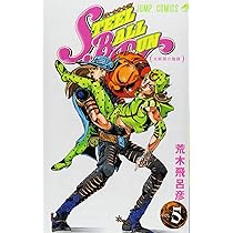 STEEL BALL RUN スティール・ボール・ラン 4 (ジャンプコミックス