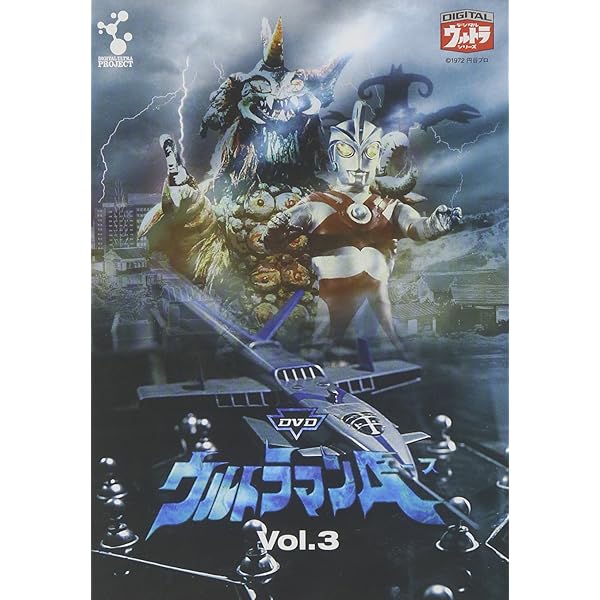 Amazon.co.jp: ウルトラマンA 1972 [DVD] : 特撮(映像), 特撮(映像): DVD
