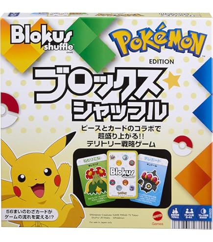 Amazon.co.jp: ポケットモンスター ポケモンXYメガシンカボードゲーム