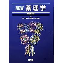 ロビンス基礎病理学 原書10版-電子書籍(日本語・英語版)付 | Vinay