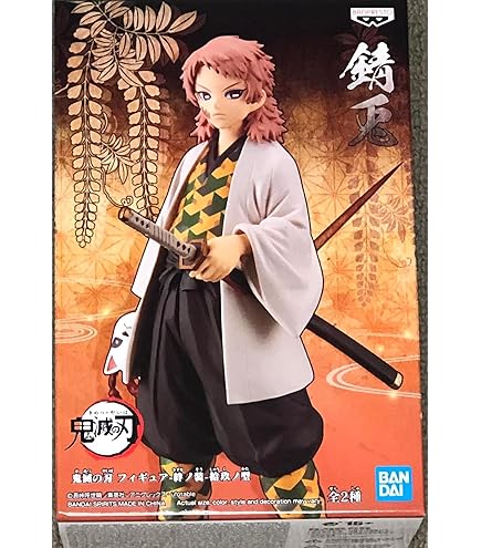 Amazon.co.jp: 一番くじ 鬼*滅の*刃 ～雷の兄弟～ B賞 獪岳 MASTERLISE