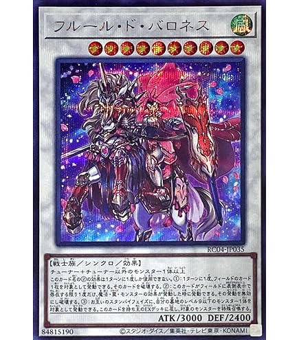 Amazon.co.jp: 【イラスト違い】 遊戯王カード QCAC-JP050 灰流うらら
