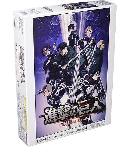 Amazon | 【日本製】 ビバリー 1000ピース ジグソーパズル 進撃の巨人