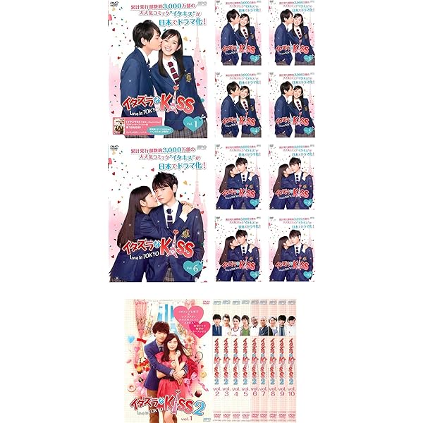 Amazon.co.jp: イタズラなKiss Love in TOKYO [レンタル落ち] 全10巻