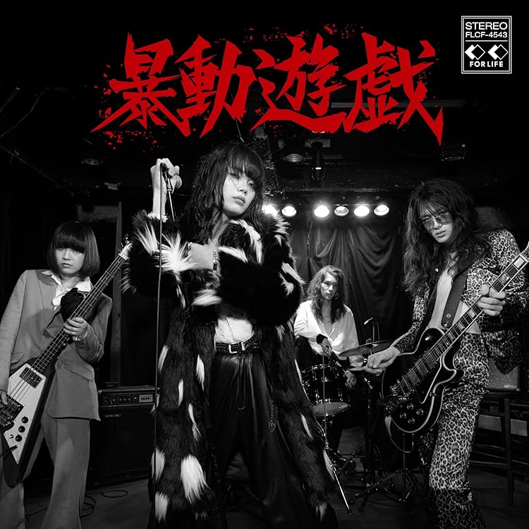 Amazon.co.jp: VOODOO SEE,VOODOO DO: ミュージック