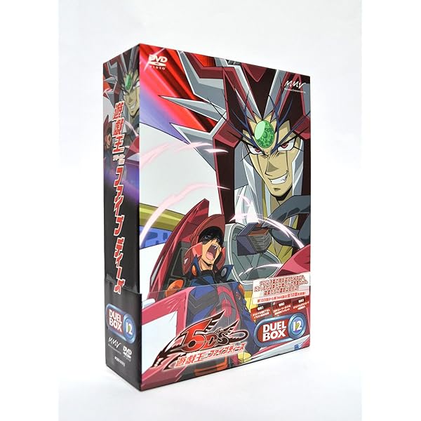Amazon.co.jp: 遊☆戯☆王5D's DVDシリーズ DUELBOX【13】（最終