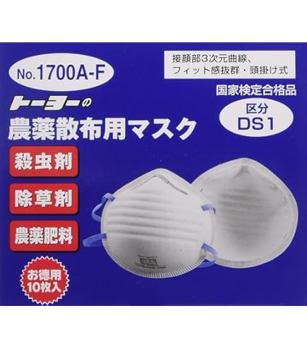 Amazon.co.jp: クレトイシ 日本農薬 農薬散布用マスク ケミカット