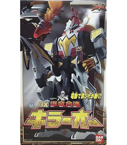 Amazon.co.jp: 百獣戦隊ガオレンジャー パワーアニマルシリーズ DX