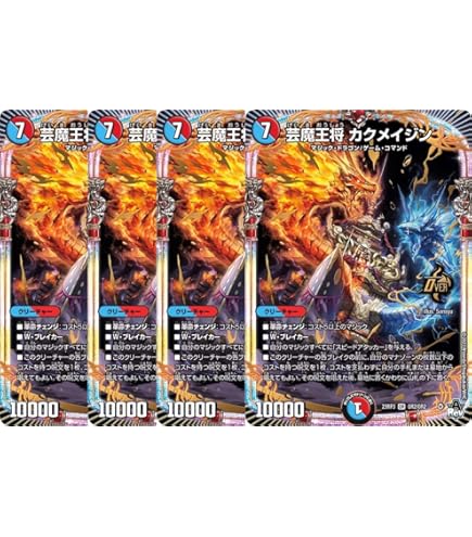 Amazon.co.jp: 赤青マジック デッキ 構築済み メイン40 二重スリーブ