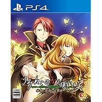 Amazon.co.jp: うみねこのなく頃に咲 ~猫箱と夢想の交響曲~ - PS4 : ゲーム