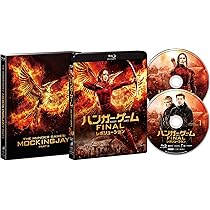Amazon.co.jp: ハンガー・ゲーム FINAL:レボリューション(初回生産限定