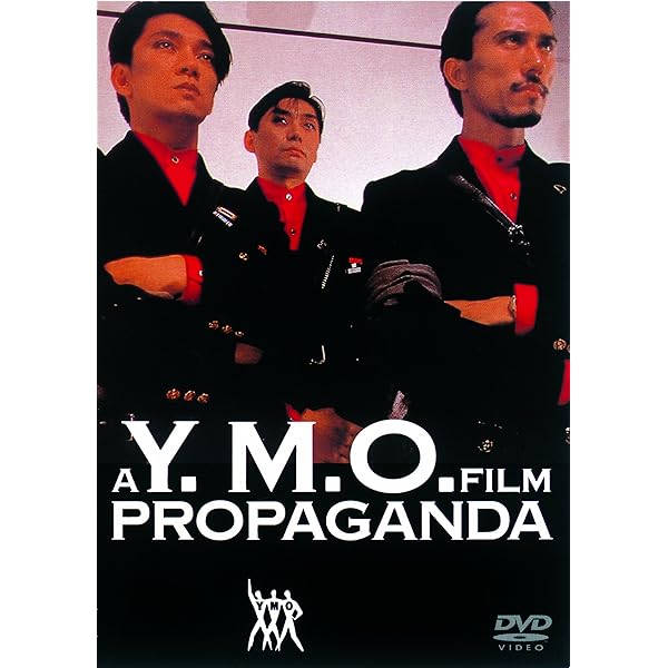 Amazon.co.jp: Giga Live [DVD] : YMO, YMO: DVD