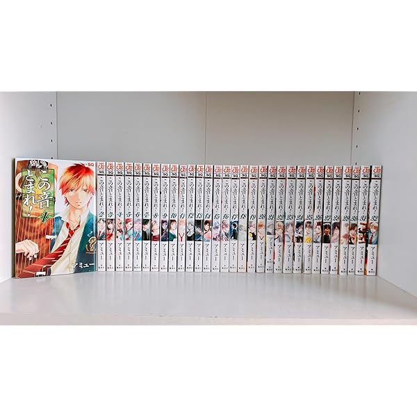 この音とまれ! コミックセット (ジャンプコミックス) [マーケット