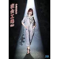 Amazon.co.jp: 夜会工場VOL.2(Blu-ray Disc) : 中島みゆき: DVD