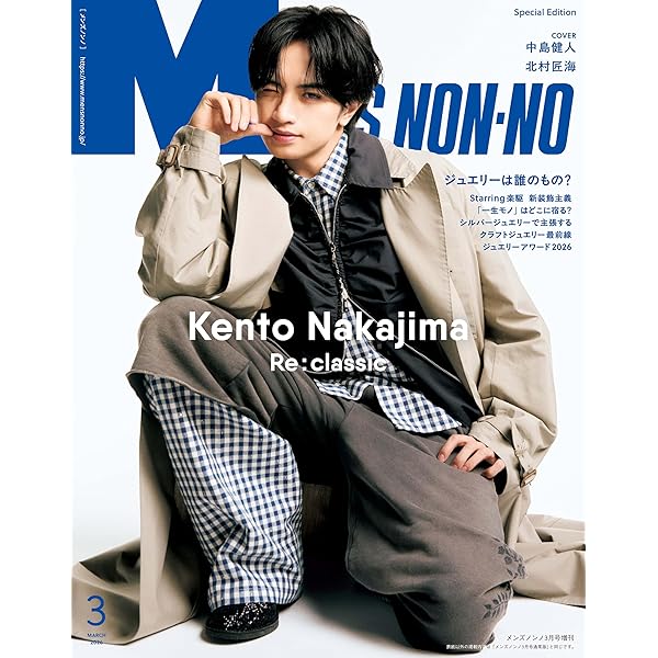 Amazon.co.jp: リビングの松永さん Blu-ray BOX [Blu-ray] : 中島健人