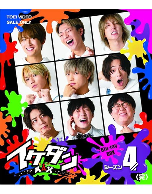 Amazon.co.jp: イケダン7 Blu-ray BOX : 7ORDER, 安井謙太郎, 真田佑馬
