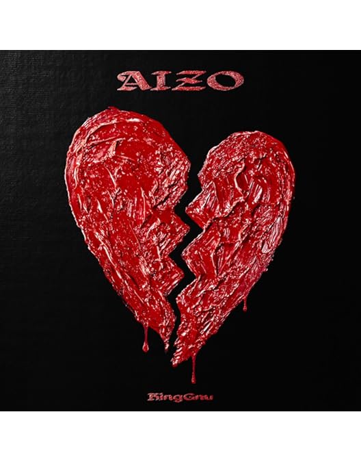 Amazon.co.jp: King Gnu Dome Tour THE GREATEST UNKNOWN at TOKYO