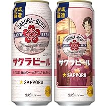 Amazon.co.jp: サッポロビール サクラビール [ 500ml×24本 ] : 食品