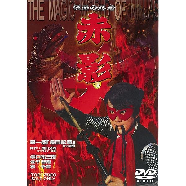 Amazon.co.jp: アニメンタリー決断 DVD-BOX : 雨森雅司, 浦野光, 家弓