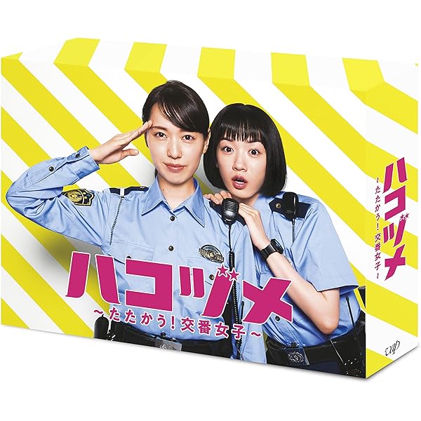 Amazon.co.jp: にじいろカルテ Blu-ray BOX : 高畑充希, 北村匠海