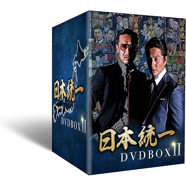 Amazon.co.jp: 日本統一 DVD SUPER VALUE PACK 2 : 本宮泰風, 山口祥行