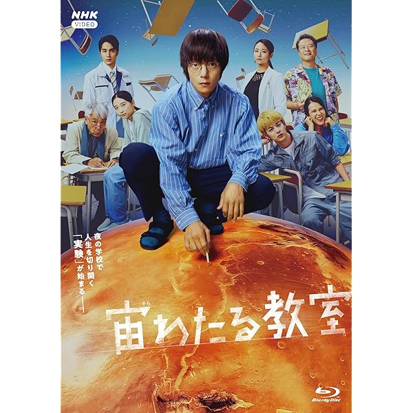 Amazon.co.jp: Nのために Blu-ray BOX : 榮倉奈々, 窪田正孝, 賀来賢人