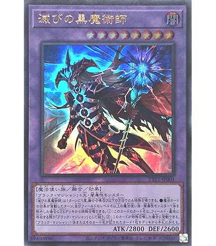 ティマイオスの眼光 プリズマ 3枚セット ティマイオスの眼光 プリズマ