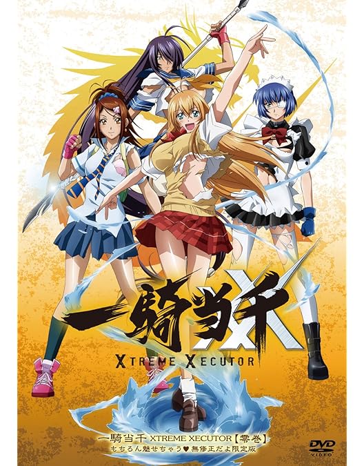 Amazon.co.jp: 一騎当千 Dragon Destiny Blu-ray BOX : 浅野真澄