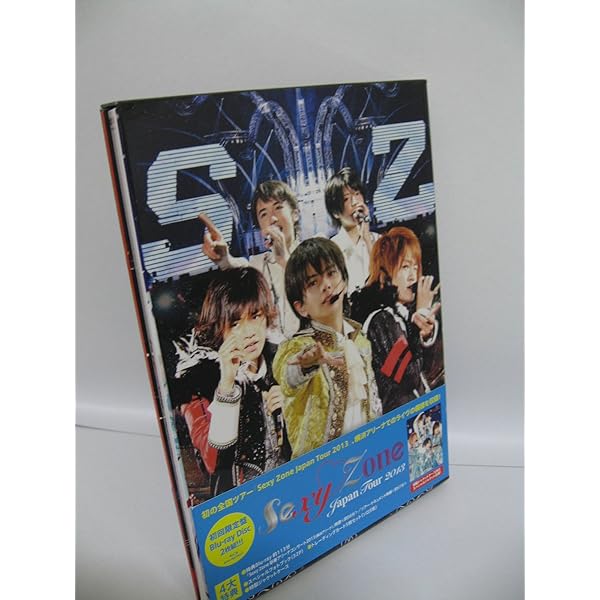 Amazon.co.jp: Sexy Zone アリーナコンサート2012 [Blu-ray
