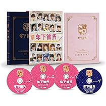 Amazon.co.jp: メンズ校 Blu-ray BOX : なにわ男子, 関西ジャニーズJr