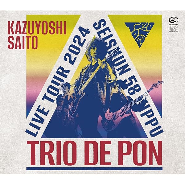 Amazon.co.jp: Kazuyoshi Saito 20th Anniversary Live 1993-2013 “20