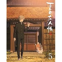 Amazon.co.jp: 夏目友人帳 伍 5(完全生産限定版) [DVD] : 夏目友人帳: DVD