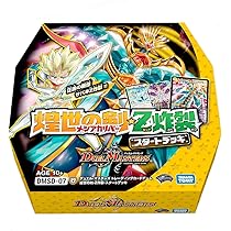 Amazon.co.jp: デュエル・マスターズ TCG DMSD-07 煌世の剣・Z炸裂