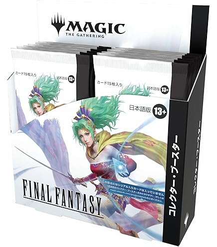 Amazon.co.jp: 『マジック：ザ・ギャザリング——FINAL FANTASY