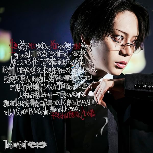 Amazon.co.jp: Adam(プレス限定盤B): ミュージック