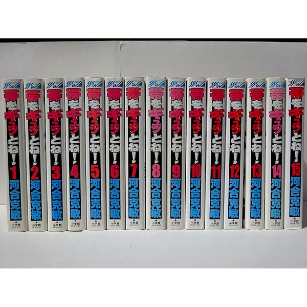 Amazon.co.jp: モンキーターン全18巻 完結セット (少年サンデー