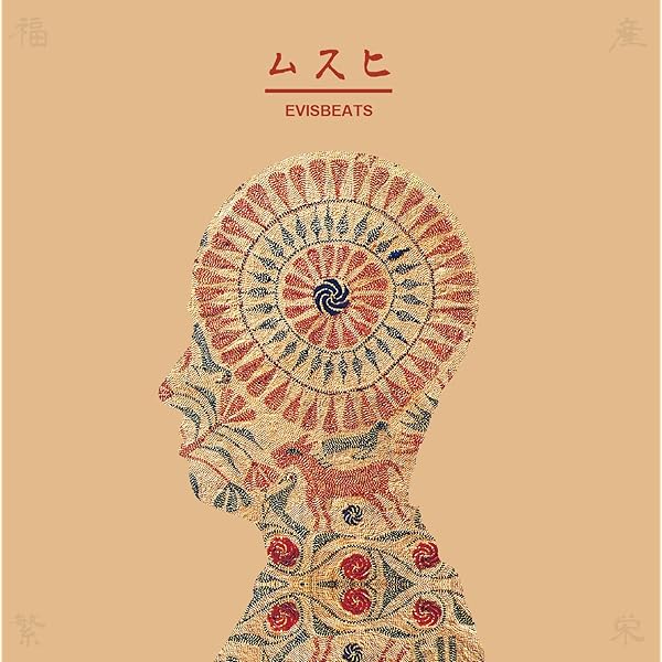 Amazon.co.jp: AMIDA: ミュージック