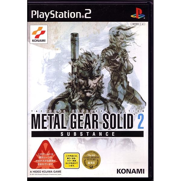 Amazon | メタルギアソリッド PS one Books | ゲームソフト