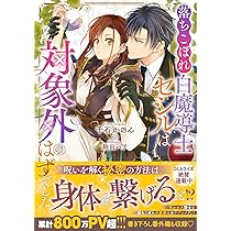 81eHjfQWROL._AC_UL210_SR210,