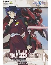 Amazon.co.jp: 機動戦士ガンダムSEED DESTINY 13 [DVD] : 保志総一朗