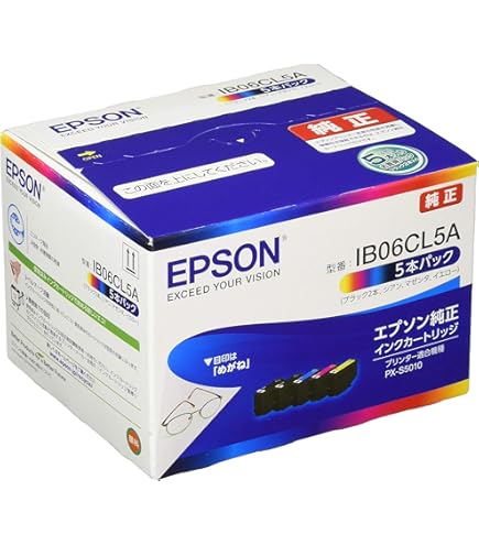 Amazon.co.jp: 【純正品】エプソン EPMB1 メンテナンスボックス