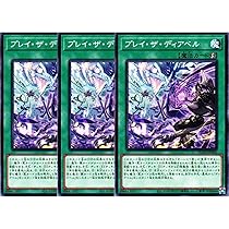 Amazon.co.jp: 【3枚セット】遊戯王カード SUDA-JP057 ライク・ザ