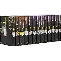 Amazon.co.jp: 水木しげる漫画大全集第1期C(13冊セット): 皆伝への道