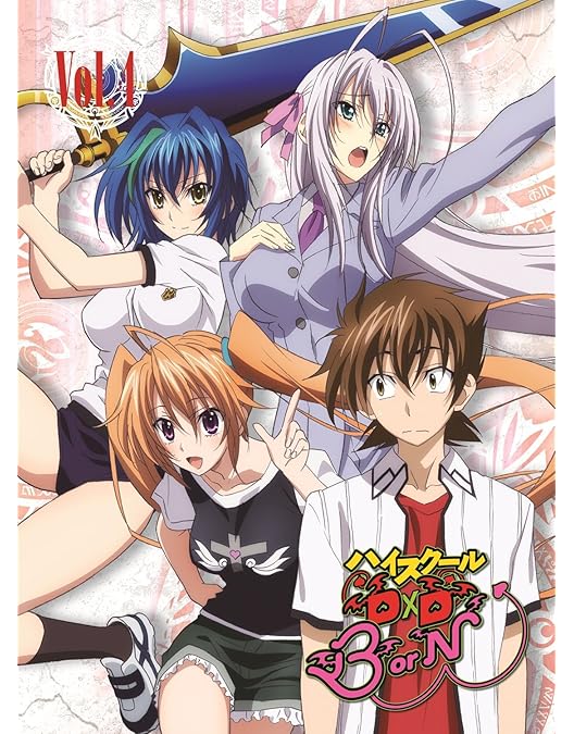 Amazon.co.jp: ハイスクールD×D BorN Vol.6 [Blu-ray] : 梶裕貴, 日笠