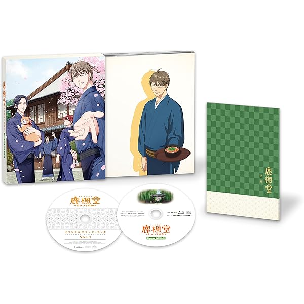 Amazon.co.jp: 鹿楓堂よついろ日和 Blu-ray BOX : 小瀧 望, 葉山奨之
