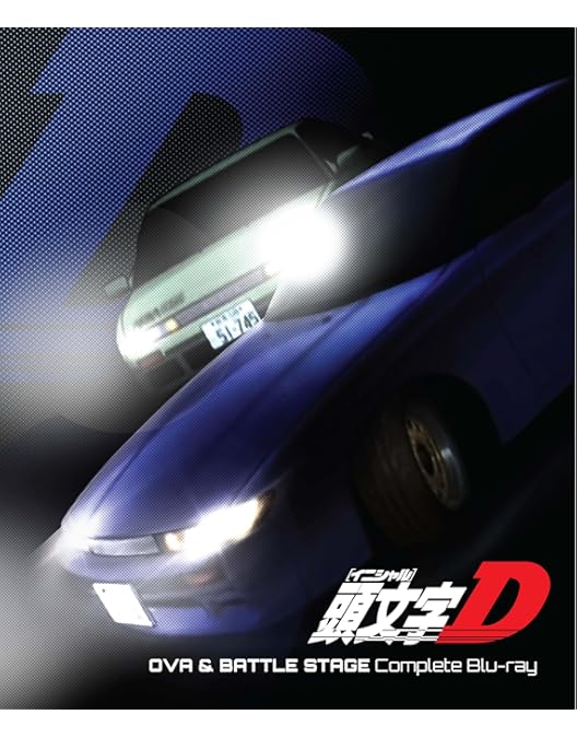 Amazon.co.jp: バリバリ伝説 Blu-ray [Blu-ray] : しげの秀一: DVD