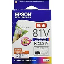 Amazon.co.jp: エプソン コンパクトプリンター A5 カラリオミー スマホ