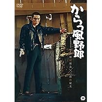Amazon.co.jp: 憂國 : 三島由紀夫: DVD