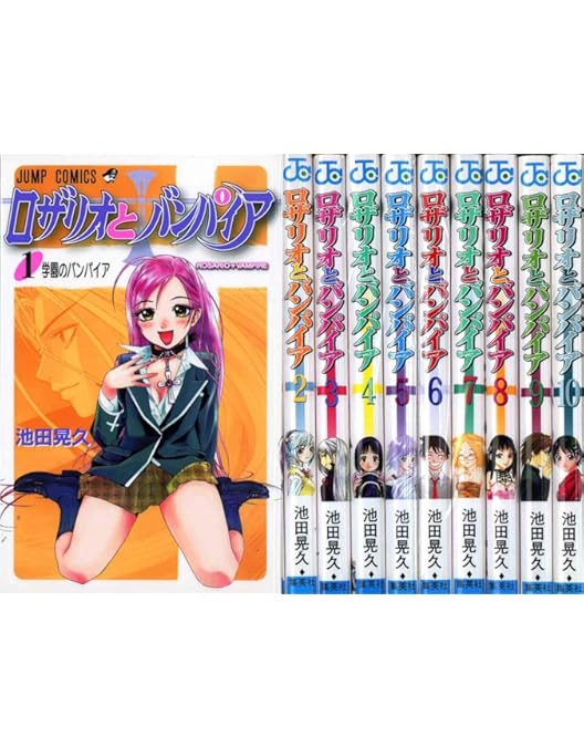 ジャンプフェスタ ロザリオとバンパイア ポケットティッシュ ジャンプ