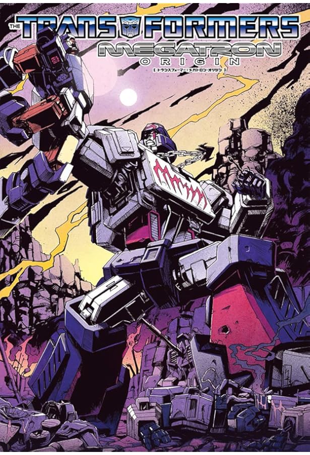 トランスフォーマー:オール・ヘイル・メガトロン (ShoPro Books